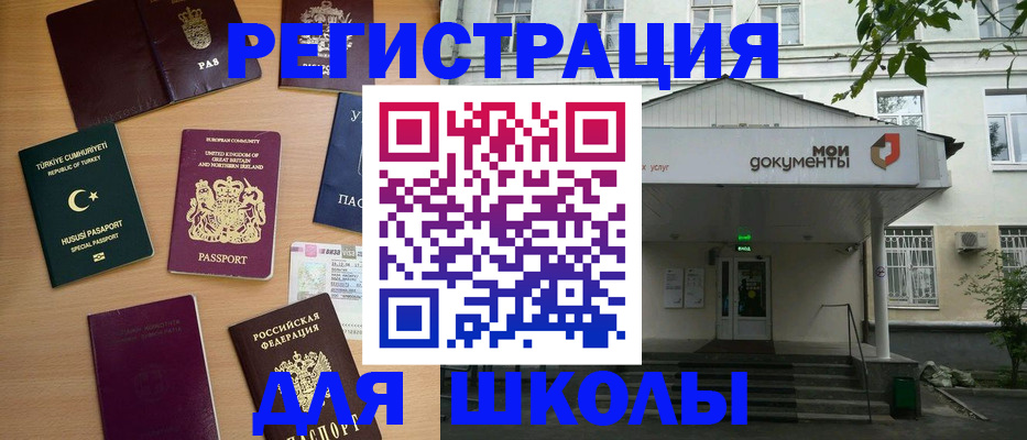 купить прописку в Сарапуле