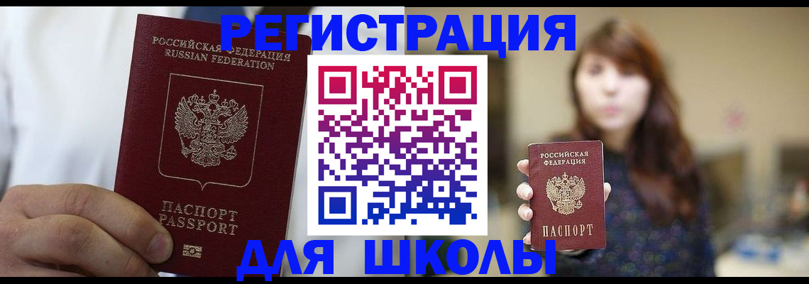 прописка в квартире в Сарапуле